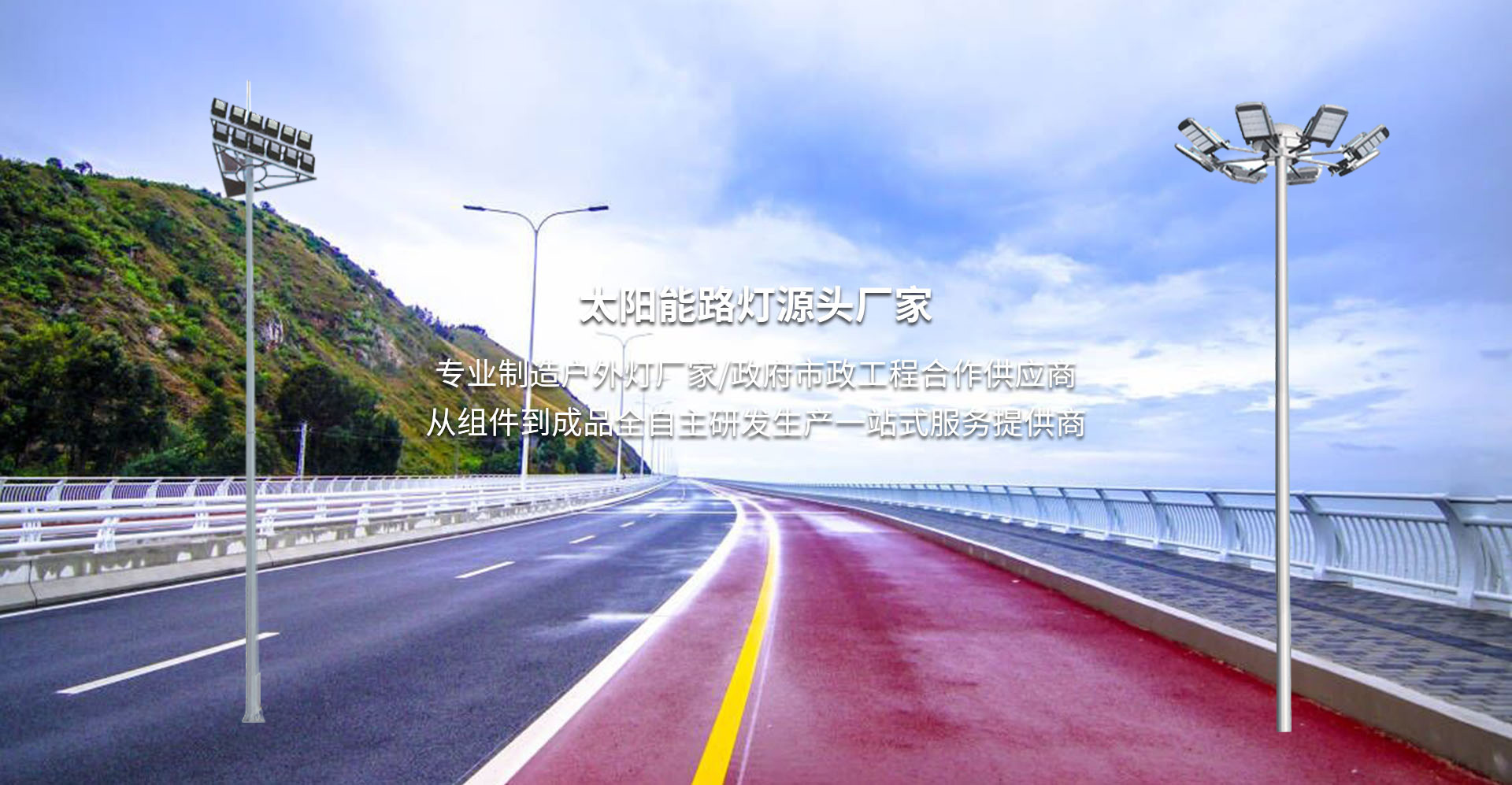 景觀燈廠家：景觀燈的制造工藝造型藝術